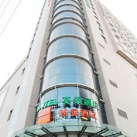 Home Inn 莱西 外观 照片
